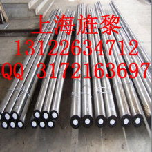 2018優(yōu)特鋼價(jià)格 報(bào)價(jià) 優(yōu)特鋼批發(fā) 第89頁(yè) 冶金網(wǎng)