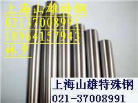 盡在上海山雄特殊鋼 松江鎳基合金、高溫合金與精密合金的卓越供應商
